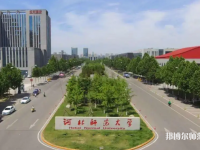 河北師范大學(xué)2023年報(bào)名條件、招生要求、招生對象