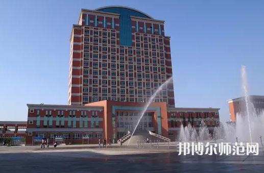 邢臺師范學(xué)院2023年報(bào)名條件、招生要求、招生對象