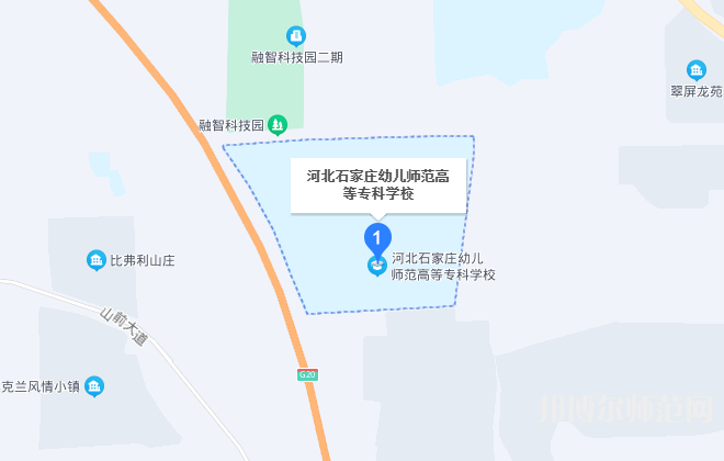 石家莊幼兒師范高等?？茖W校2023年地址在哪里
