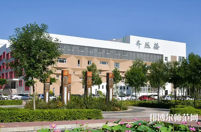 滄州師范學院2023年報名條件、招生要求、招生對象