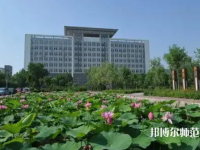 滄州師范學(xué)院2023年報(bào)名條件、招生要求、招生對象