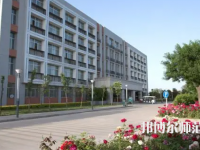 渭南師范學(xué)院2023年怎么樣、好不好