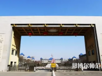 西安文理學(xué)院2023年報名條件、招生要求、招生對象