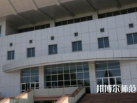 陜西師范大學(xué)2023年報名條件、招生要求、招生對象