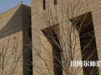 陜西師范大學(xué)2023年怎么樣、好不好