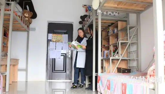 2023年畢節(jié)幼兒師范高等?？茖W(xué)校宿舍環(huán)境怎么樣