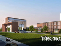 2023年四川幼兒師范高等?？茖W(xué)校環(huán)境如何