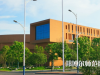 2023年懷化師范高等?？茖W(xué)校環(huán)境如何