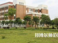 2023年贛州師范高等?？茖W校是民辦大學還是公辦