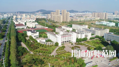 2023年馬鞍山師范高等?？茖W(xué)校是民辦大學(xué)還是公辦