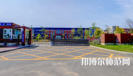 2023年長春師范高等?？茖W校是民辦大學還是公辦