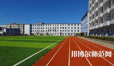 2023年遼寧民族師范高等?？茖W校是民辦大學還是公辦