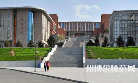 2023年錦州師范高等?？茖W(xué)校是民辦大學(xué)還是公辦