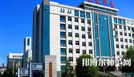 2023年陽泉師范高等?？茖W(xué)校是民辦大學(xué)還是公辦