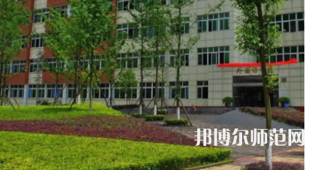 2023年重慶計(jì)算機(jī)師范大學(xué)涉外商貿(mào)學(xué)院報(bào)名條件、招生對象