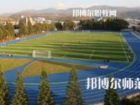 2023年紅河州民族師范學校報名條件、招生對象