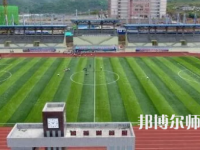 2023年普定幼兒師范職業(yè)技術(shù)學校報名條件、招生對象
