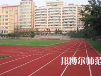 2023年重慶市奉節(jié)師范學(xué)校報(bào)名條件、招生對象