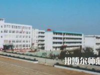 2023年安徽懷遠(yuǎn)師范學(xué)校報(bào)名條件、招生對象
