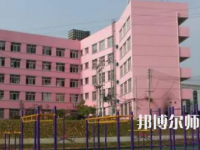 2023年達州高級技工幼兒師范學校報名條件、招生對象