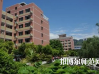 2023年重慶巫山師范學(xué)校報(bào)名條件、招生對象