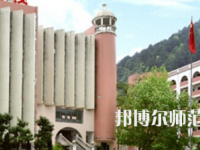 2023年貴陽幼師女子職業(yè)學校報名條件、招生對象