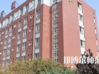 2023年河北石家莊幼兒師范學(xué)校報(bào)名條件、招生對象