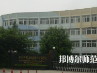 2023年四川師范大學(xué)實(shí)驗(yàn)外國(guó)語(yǔ)學(xué)校報(bào)名條件、招生對(duì)象