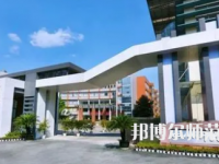 2023年四川師范大學(xué)附屬中學(xué)報(bào)名條件、招生對(duì)象