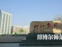 2023年四川省南充師范學(xué)校報(bào)名條件、招生對(duì)象