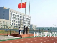 2023年成都市幼兒師范高等?？茖W(xué)校報(bào)名條件、招生對(duì)象