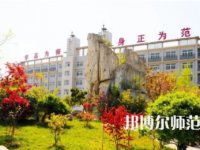 2023年安徽省肥西師范學(xué)校報名條件、招生對象