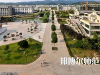 2023年川北幼兒師范高等?？茖W校報名條件