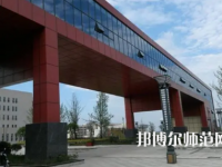 2023年川南幼兒師范高等?？茖W(xué)校報(bào)名條件、招生對(duì)象