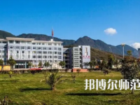 2023年麗江師范高等專科學校報名條件、招生對象