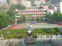 2023年重慶市酉陽民族師范學(xué)校報(bào)名條件、招生對象