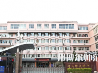 2023年河北師范大學(xué)附屬中學(xué)報(bào)名條件、招生對象