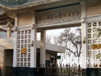 2023年西北師范大學(xué)附屬中學(xué)報名條件、招生對象