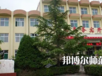 2023年晉東南幼兒師范學(xué)校報名條件、招生對象