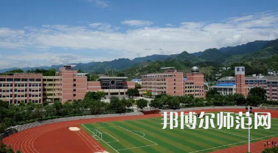2023年重慶幼兒師范專業(yè)?？茖W(xué)校報名條件