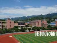 2023年重慶幼兒師范專業(yè)?？茖W(xué)校報(bào)名條件