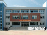 2023年四川閬中師范學(xué)校五年制大專報(bào)名條件、招生對(duì)象