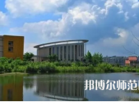 2023年重慶師范大學(xué)涉外商貿(mào)學(xué)院報(bào)名條件、招生對象