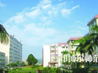 2023年廣東茂名幼兒師范專科學(xué)校五年制大專報名條件、招生對象