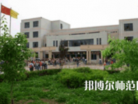 2023年甘肅省靖遠(yuǎn)師范學(xué)校五年制大專報(bào)名條件、招生對(duì)象