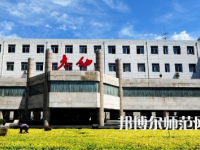 2023年太原幼兒師范高等?？茖W(xué)校五年制大專報名條件、招生對象