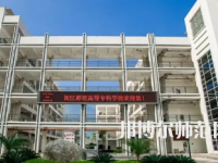 2023年閩江師范高等?？茖W(xué)校應(yīng)用外語專業(yè)介紹
