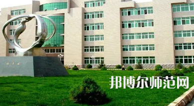 2023年錦州師范高等?？茖W(xué)校生化與藥品專業(yè)介紹