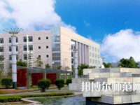 2023年長(zhǎng)江師范學(xué)院數(shù)學(xué)與應(yīng)用數(shù)學(xué)專(zhuān)業(yè)介紹
