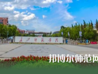 2023年長(zhǎng)江師范學(xué)院小學(xué)教育專(zhuān)業(yè)介紹